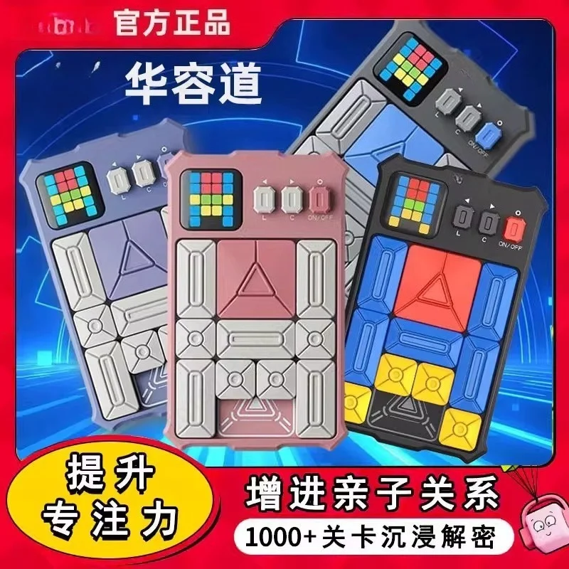 Sliding BlockPuzzle BrainTeaser Game Educational Toy Logical Thinking TrainingKids Interactive Desktop Puzzle Game ForFamilyPlay