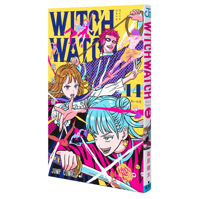 

Witch Watch 14 Kenta Shinohara Shueisha 9784088837871 Книга