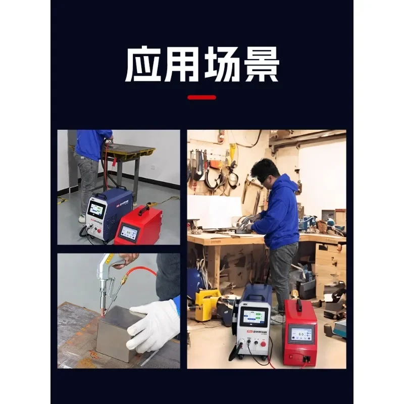 Handheld laser welding machine pulse continuous stainless steel metal aluminum alloy tube fiber optic small welding machine