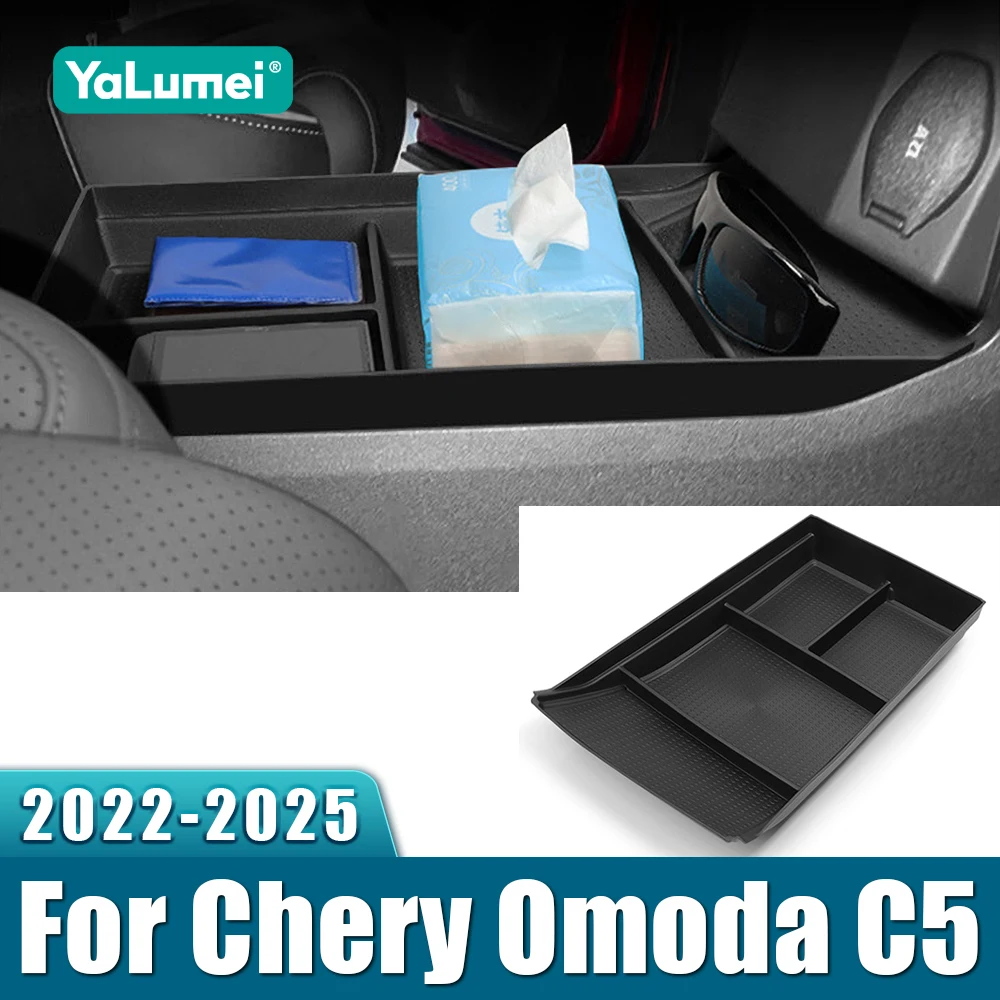 

Органайзер-контейнер для хранения в центральной консоли (нижний слой) для Chery Omoda 5 C5 FX (бензиновая версия) 2022 2023 2024 2025