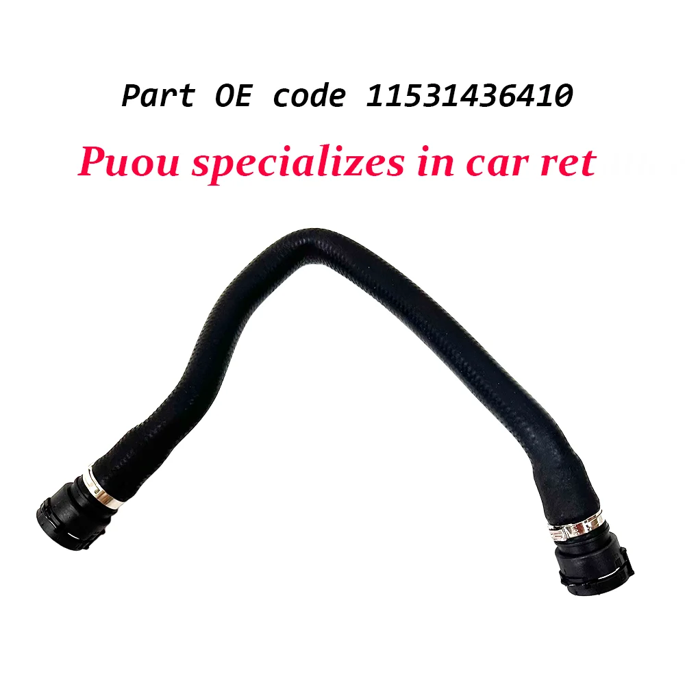 11531436410 Expansion Tank Coolant Hose For BMW E46 320i 323i 325i 328i 330i M54