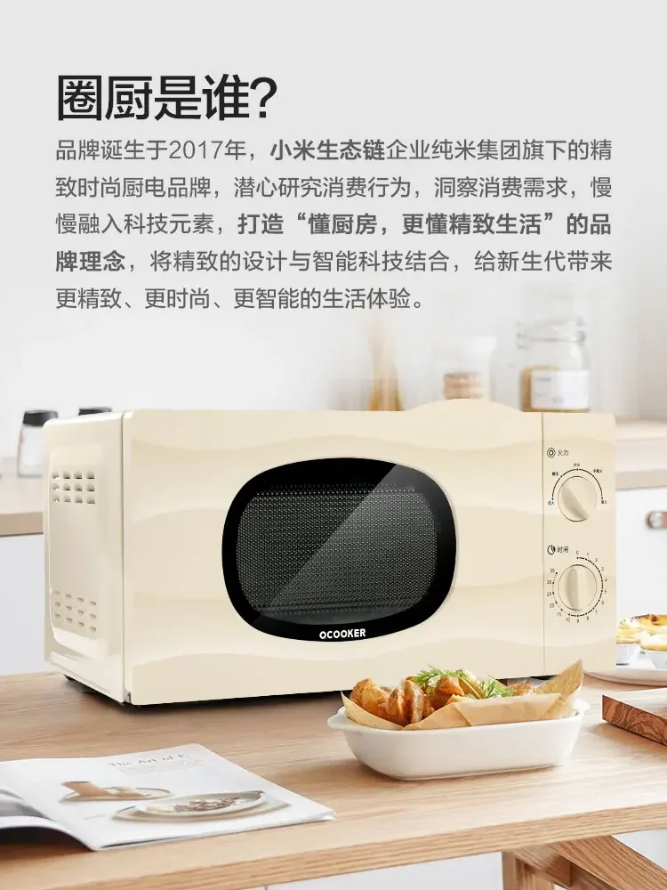 220V Retro Style Microwave Oven with Large Capacity and Multiple Functions for Home Kitchen