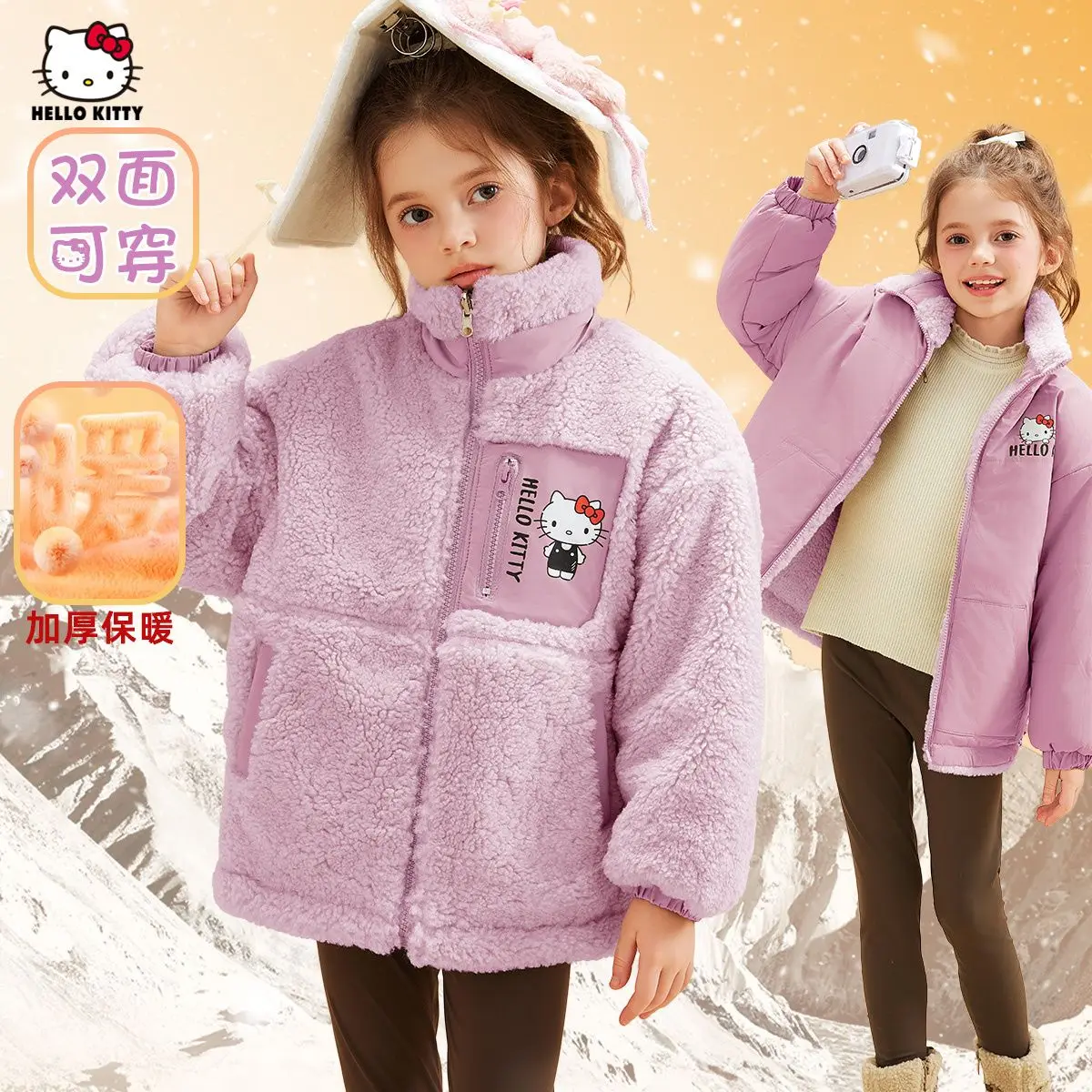 

Sanrio Down Jacket Hello Kitty Children Cute Coat Can Be Worn On Both Sides Thickened Winter Girl Woolen Sweater Cotton Clothes