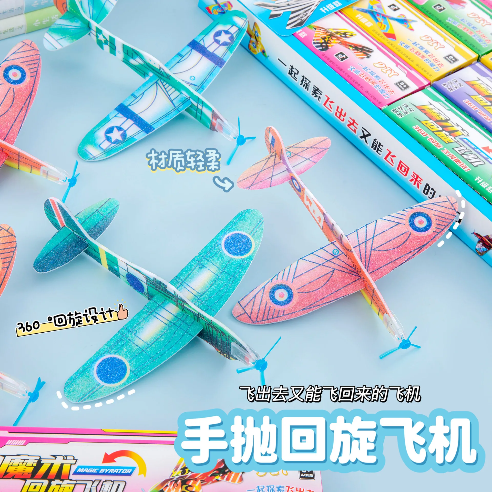 5 pçs espuma boomerang aeronave mágica simulação espuma modelo de aeronave diy montado brinquedo crianças ao ar livre brinquedos interativos presentes