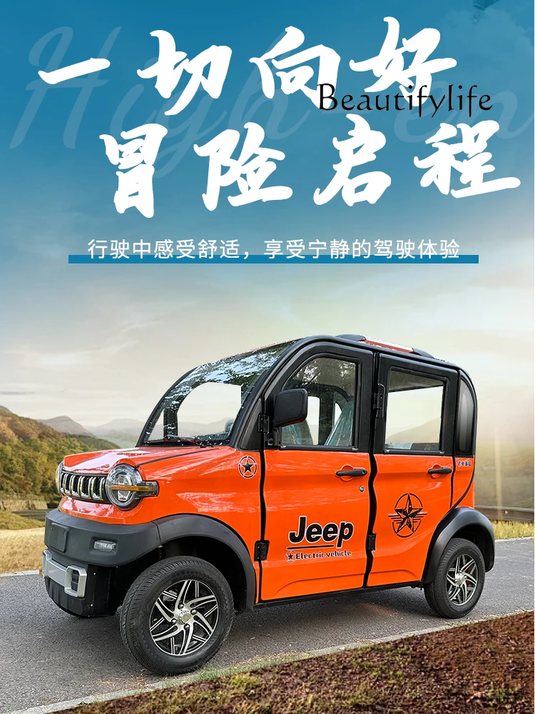 

New Electric Quadricycle Household Small Women's Adult Oil and Electricity Dual-Use Shuttle