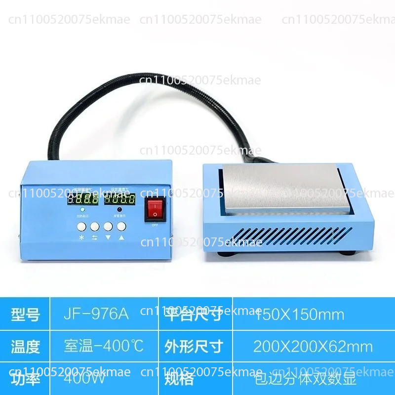 Suitable For  JF976C Split Heating Platform Preheating Screen Heating Unit Heating Station 200x300mm Led Lamp Bead Repair Statio