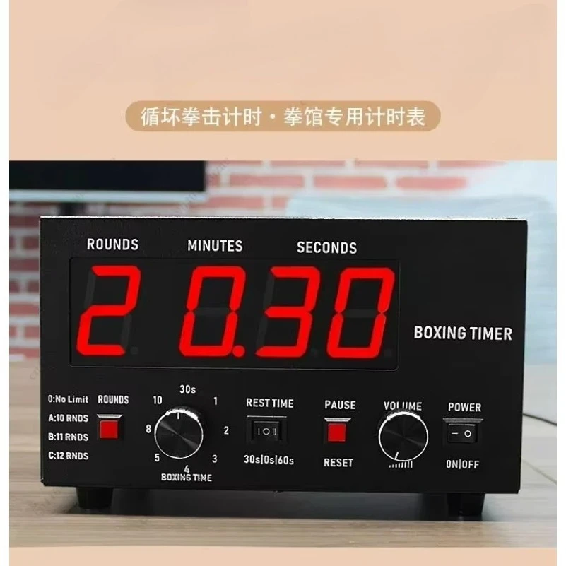 Gym Sports Training Timer, Suitable for Boxing MMA Muay Thai Fighting Match Timing Equipment