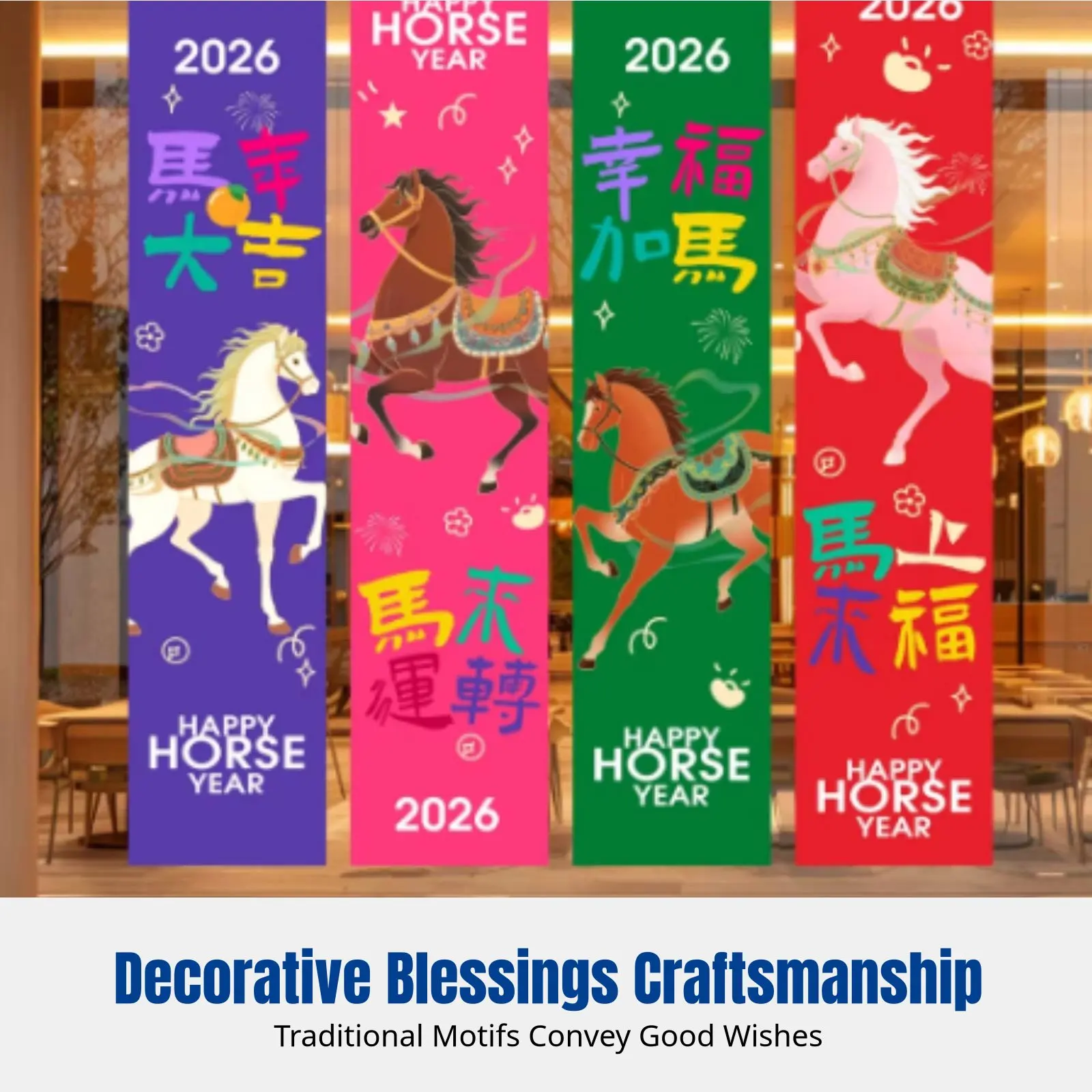 

Seasonal Holiday 2026 New Year Horse Banner, Cartoon Pane Backdrop, Wall Hanging Cloth, Festive Decoration