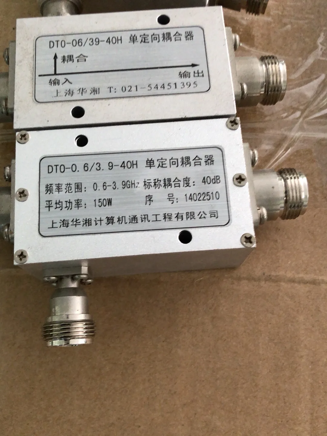 1pcs  Directional coupler, frequency range 0.6-3.9GHz,  coupling 40dB, power 150W  N-K connect
