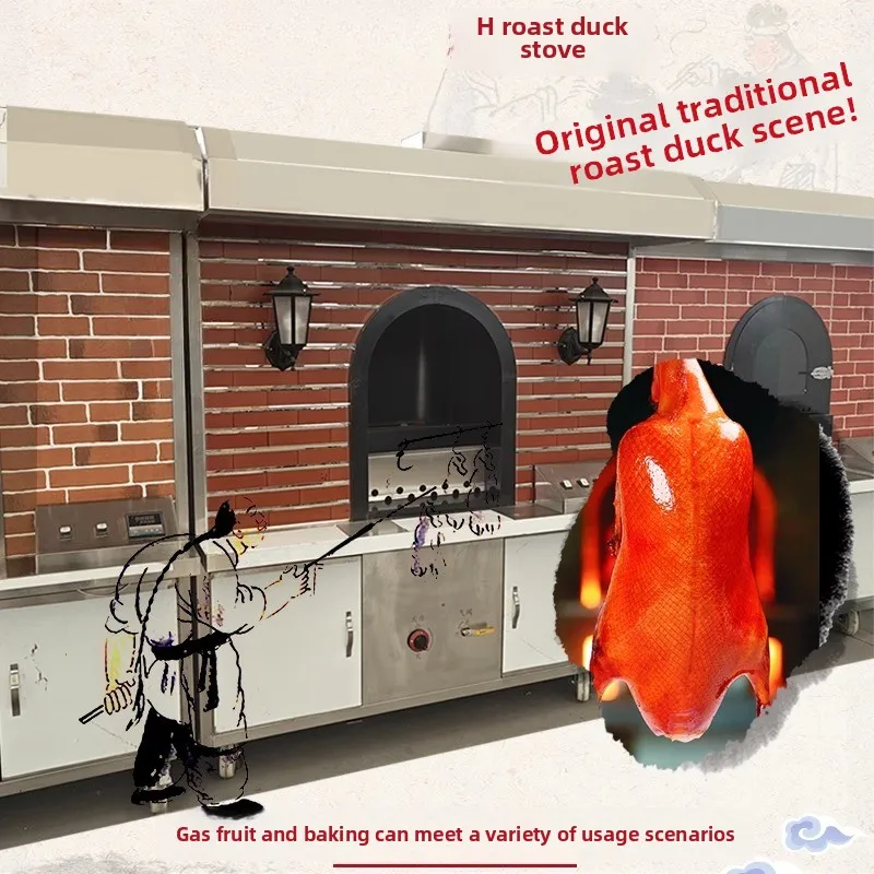 Automatic Hanging Rack Roast Duck Oven, Commercial Wood-Fired Gas and Electric Dual Purpose Duck Roaster
