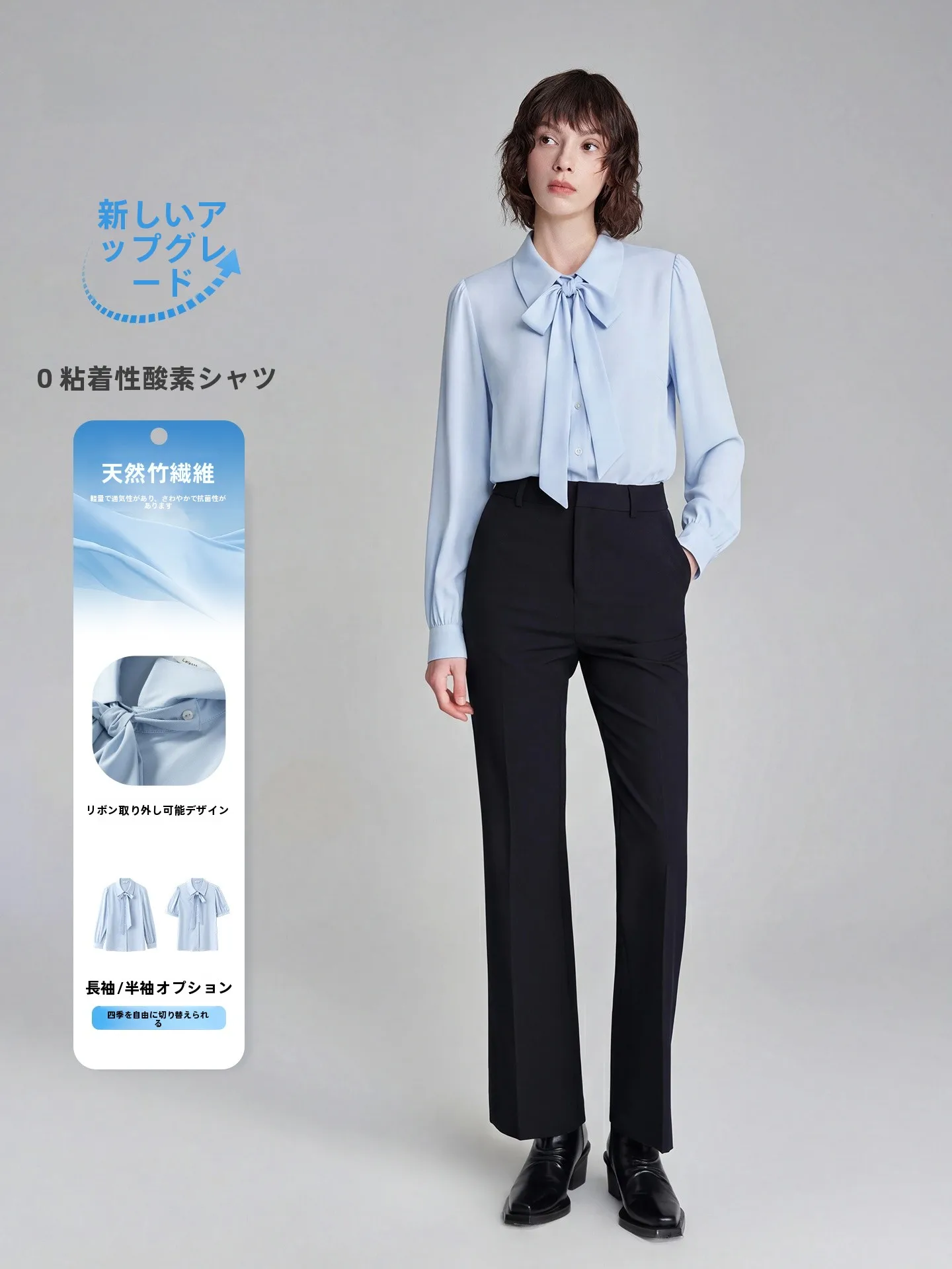 

LeLenth Breathable Lightweight Women's Shirt Spring Commute Interview Removable Knot Set Straight Cut Long Sleeve