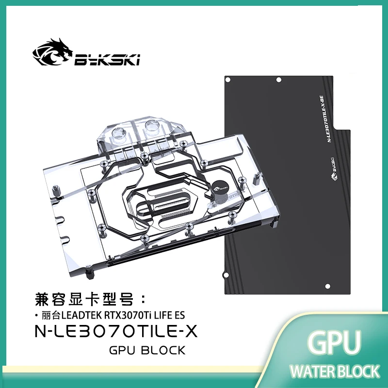 Bykski N-LE3070TILE-X GPU Water Block Use for  Leadtek RTX3070Ti LIFE ES Graphics Card /Full Coverage /Copper Radiator Block