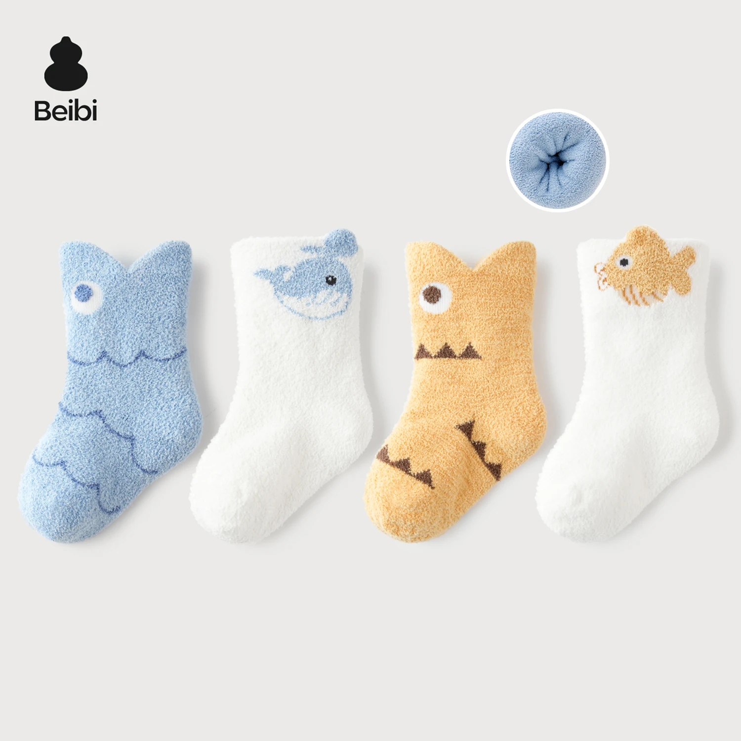 

Beibi 4-Pair Pack Children's Socks, Saja Boys, Funny Socks, Children's Socks Boys, Boy's Winter Socks, Suitable for Ages 0-6