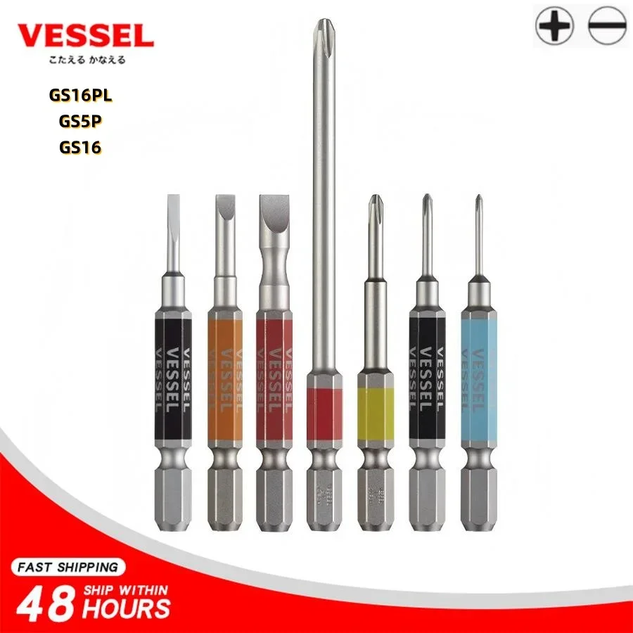 VESSEL GS16PL50 GS5P2065D GS160065 GS16 Series Single Head Gosai Drill Bit Negative Hexagonal Screwdriver Bit Japan Tools