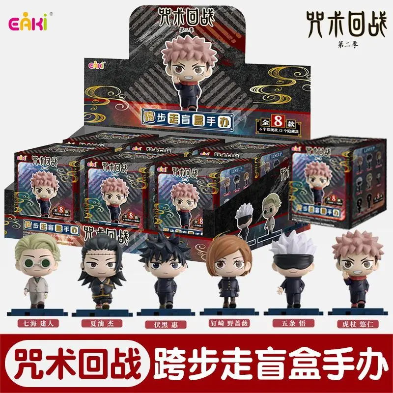 Neue EAKI Jujutsu Kaisen Stride Blindbox-Figur Itadori Yuji/Gojo Satoru Figur Raumdekoration Geburtstagsgeschenk für Kinder Spielzeug