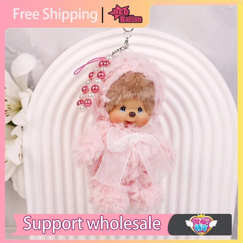 

In Stock Original Monchhichi 14cm Cute Pink Bear Pendant Golden Fur Style Bead Chain Lanyard Bag Pendant Girl Christmas Gift Toy