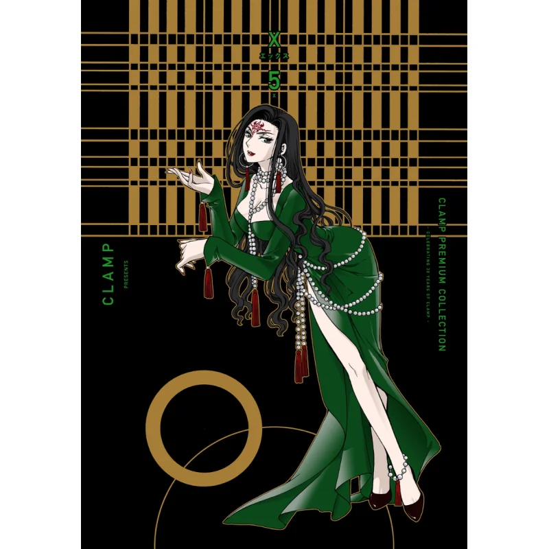 

CLAMP PREMIUM COLLECTION X 05 CLAMP Книжный магазин Kadokawa 9784041133378 Книга