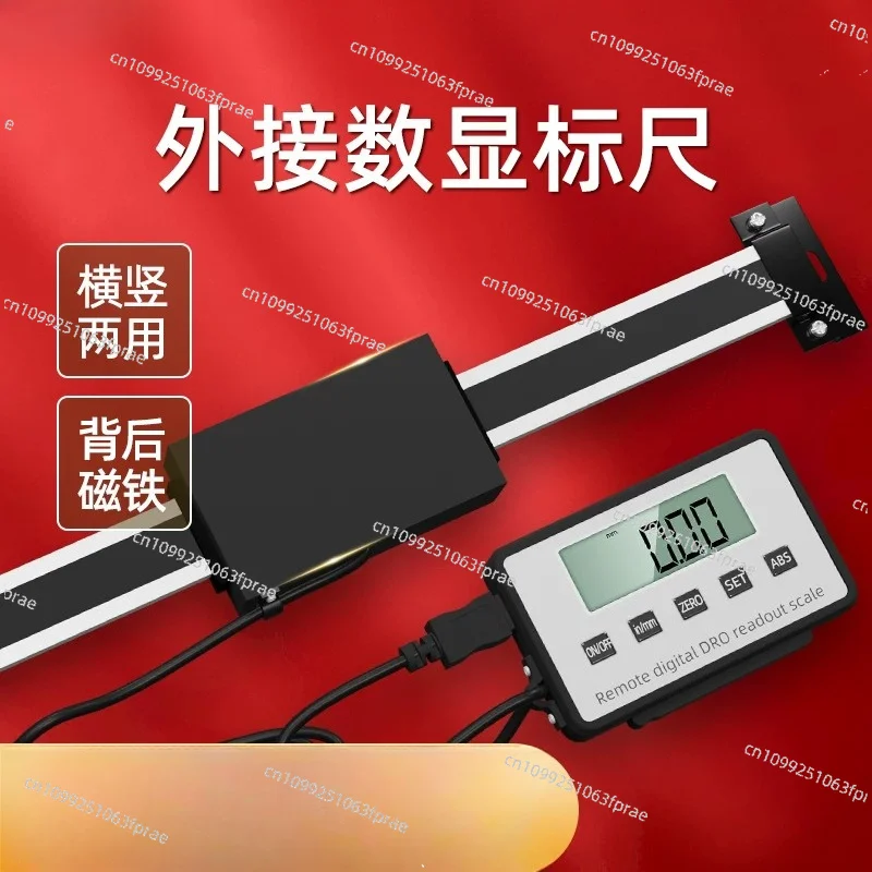 Machine Tool Digital Scale Ruler Grating Displacement Positioning Sensor High Precision Dual Purpose External Measuring Ruler