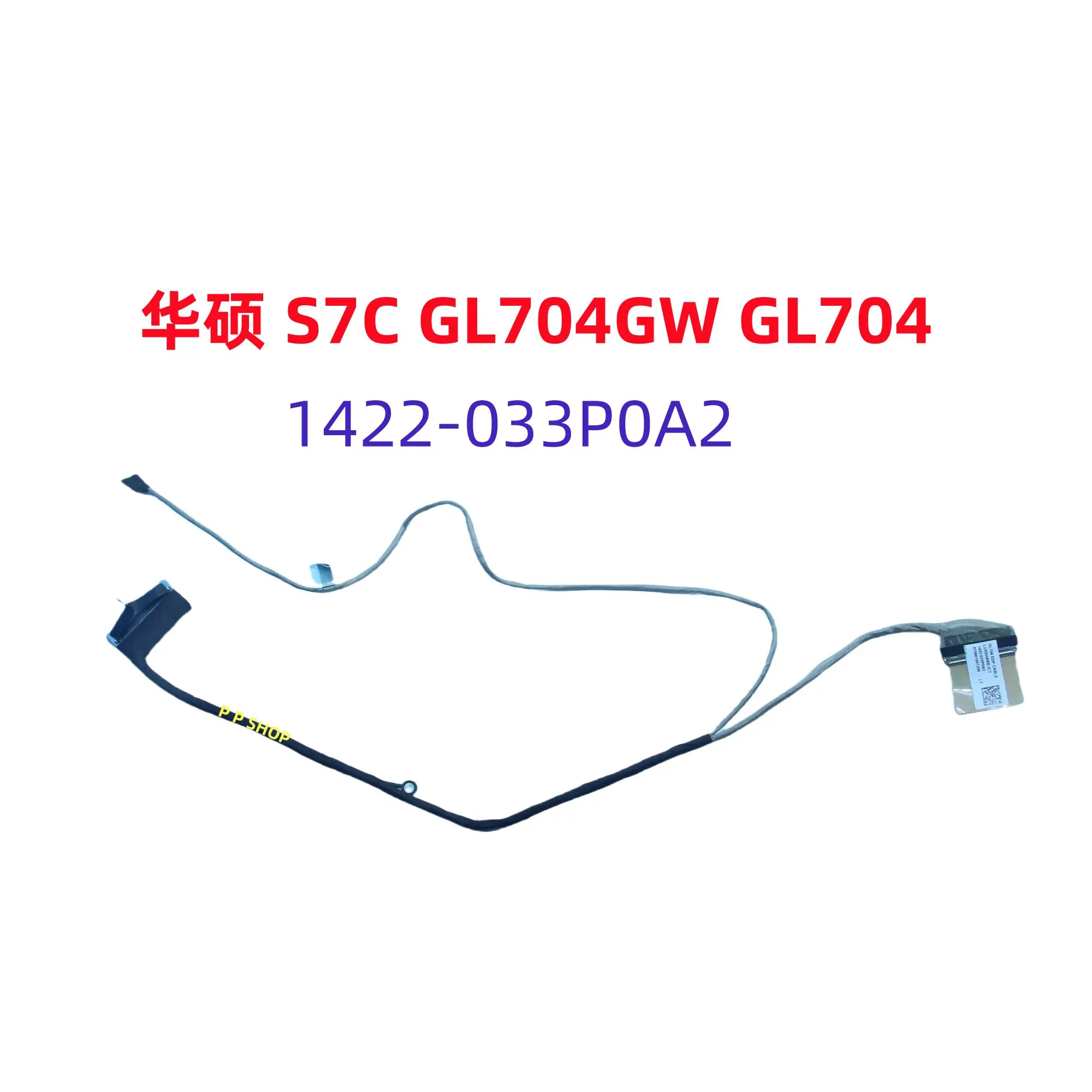 replacement-lcd-screen-cable-for-asus-s7c-gl704gw-gl704-1422-033p0a2-laptop-display-flex-cable-for-gaming-laptops-and