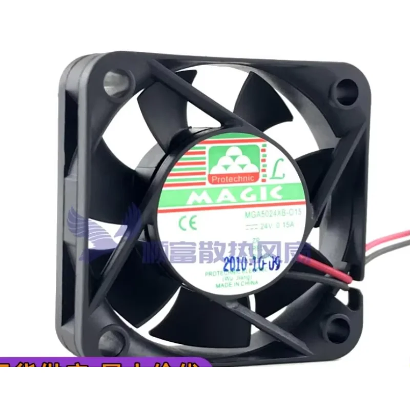 MGA5024XB-O15มายากล DC 24V 0.15A 50x50x15mm พัดลมทำความเย็นเซิร์ฟเวอร์2สาย