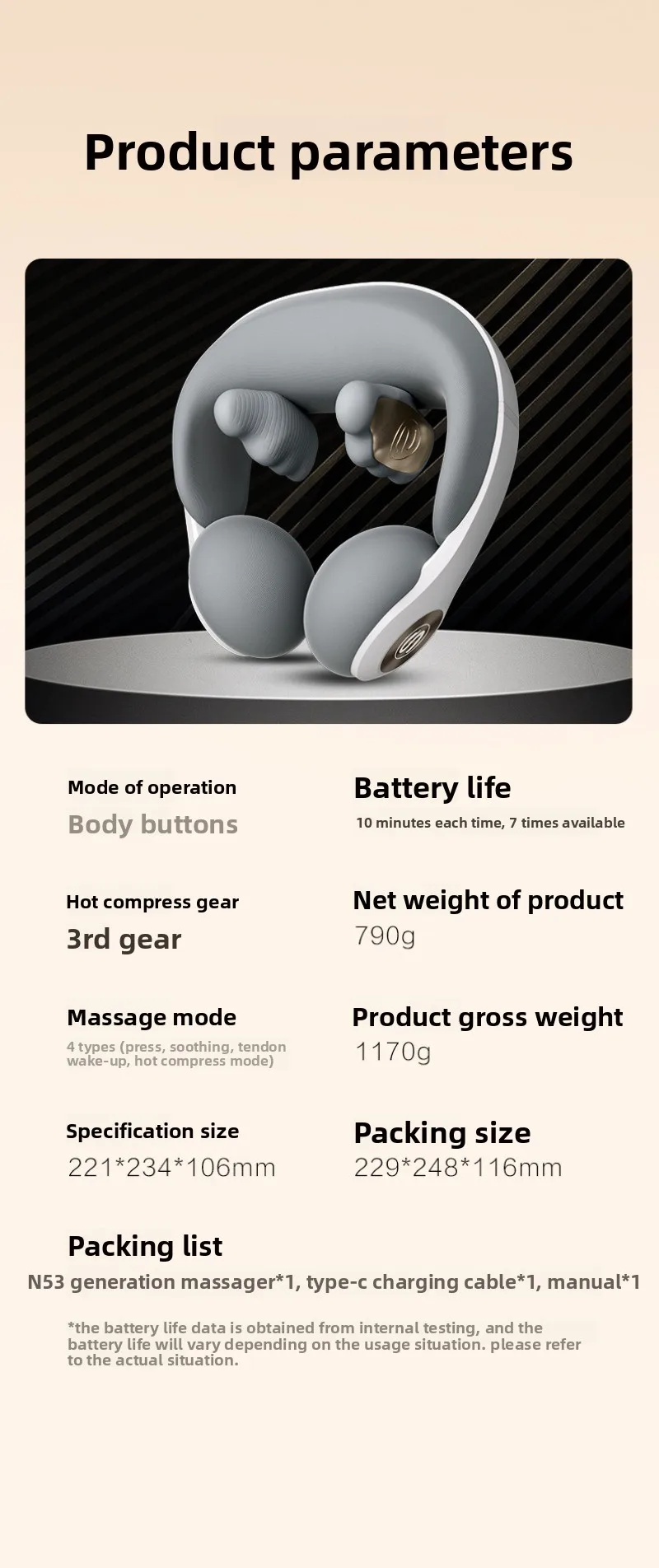 Cervical Massager N3/N5-2 Shoulder, Neck, Neck Rib Pulling Hot Compress Physical Ring and Neck Support Human Hand Kneading