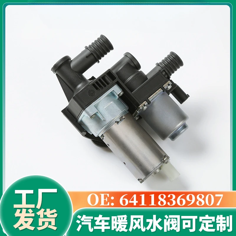 64118369807 مناسبة لمكيف الهواء BMW BMW 3 Series E46/E83 GT الملف اللولبي ترموستات صمام سخان المياه