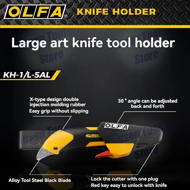 Original Japanese OLFA 18mm utility knife, industrial knife supporting bracket, knife holder KH-1/L5-AL, sharp heavy-duty cutter, large 18mm blade,