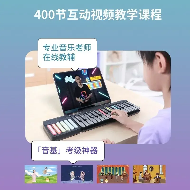 

The same music password keyboard, smart automatic piano Valentine's Day gift, rainbow electronic organ