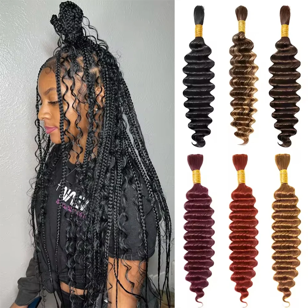 Natural Human Braid… - image