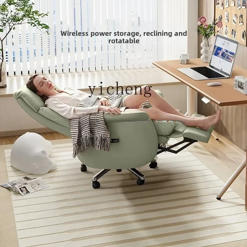 YZ-10 electric boss chair business reclining computer chair office chair lunch break