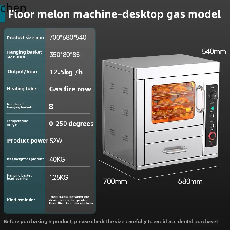 ZML stalla commerciale stufa per patate dolci al forno forno automatico riscaldamento elettrico piccolo manufatto di mais alla griglia