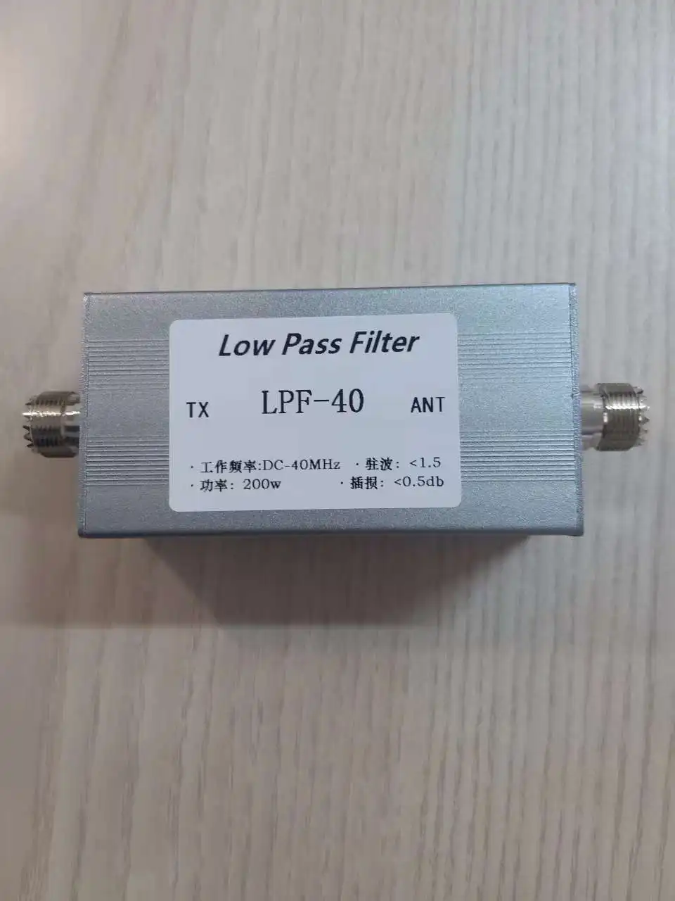 Low pass filter LPF filter Low pass shortwave harmonic suppression LPF-40MHz DC-40MHz