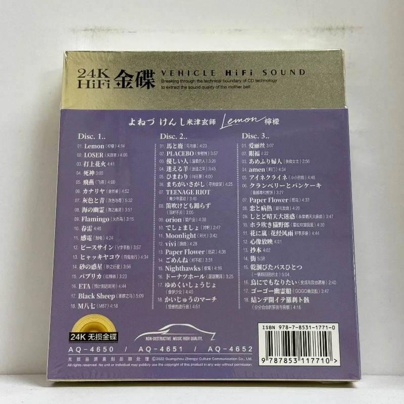 Klassische Pop-Rock-Hits-Kompilation 3CD 24K HiFi Verlustfreie Musik-CD Fan-Sammlung Geschenk Audiophiler Sammler-Disc
