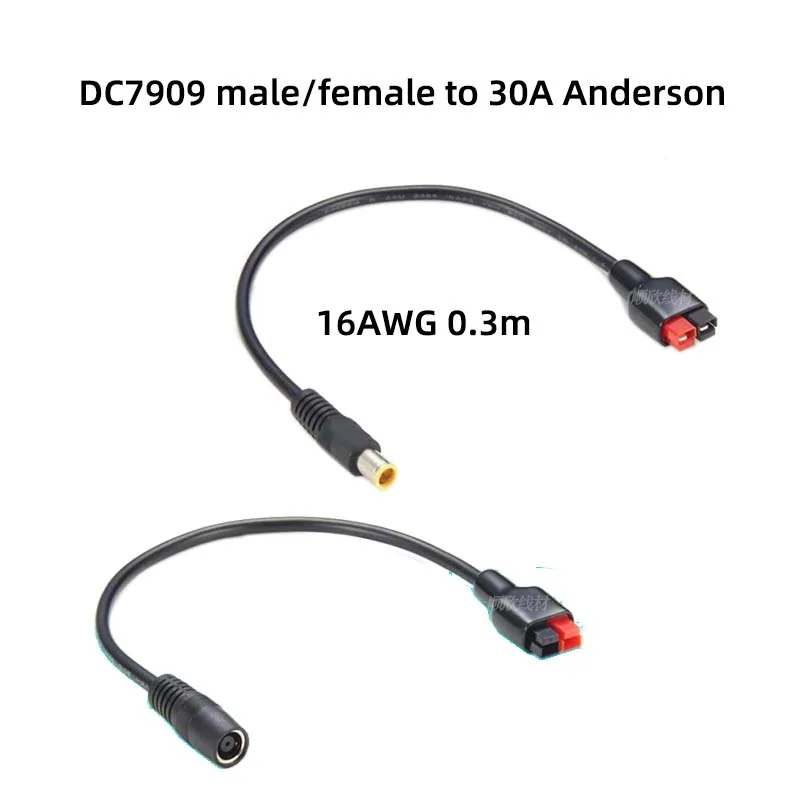 DC7909 «папа» и «мама» на 30 А, соединительный кабель Anderson, наружная зарядная панель для хранения солнечной энергии, удлинительный шнур питания DC7909 «папа» и «мама» на 30 А, соединительный кабель Anderson, наружная зарядная панель для хранения солнечной энергии, удлинительный шнур питания