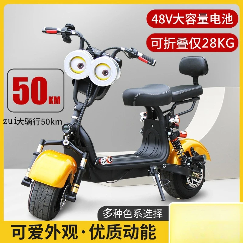 Small electric vehicles, two-wheel electric bikes, detachable lithium battery foldable wide-tire electric bikes