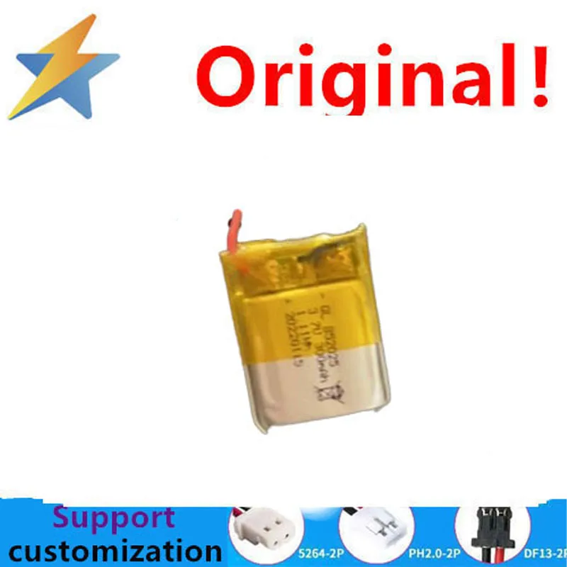 3.7V Polymer Lithium-Ion Battery 2.0 Express Video Early Education Machine 852025 Dynamic Charging 300mAh With Protection
