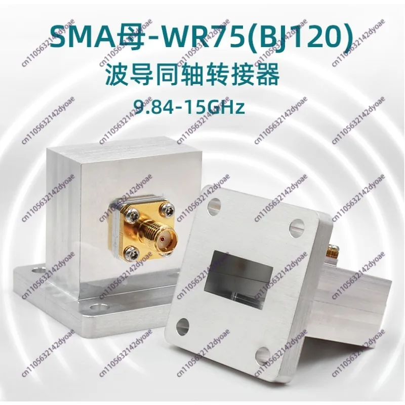 9.84-15GHz Low Loss WR75(BJ120) Waveguide to SMA Coaxial Converter Type I Termination