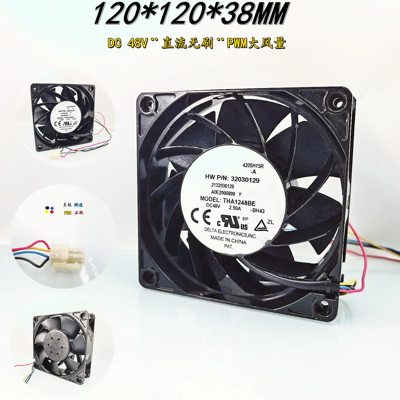 THA1248BE 48V 2.50A high turn 12038 double ball 2CM cm 48V violent aluminum frame cooling fan 120X120X38MM