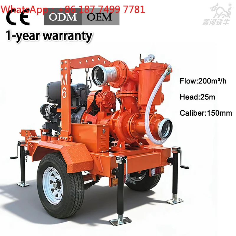 6 Inch Hot Sale Trailer-Mounted Municipal Self-Priming High-Pressure Pump   Engine Vacuum Drainage Pump