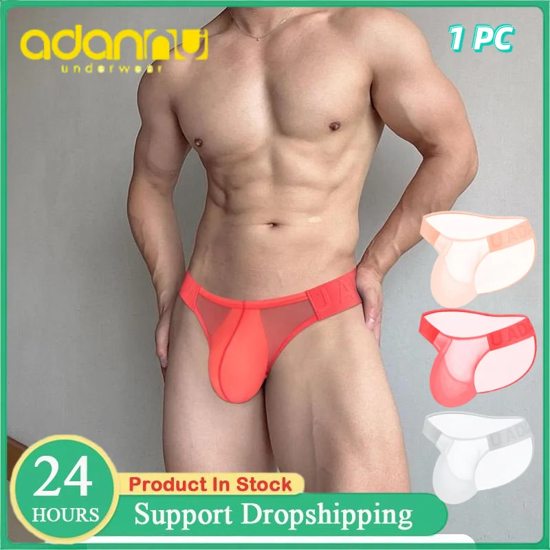 الرجال الملابس الداخلية ملخصات الصيف رقيقة جدا شفافة السروال الذكور الجليد زلة سراويل سراويل بوكسر مريحة الرجال سيسي سراويل