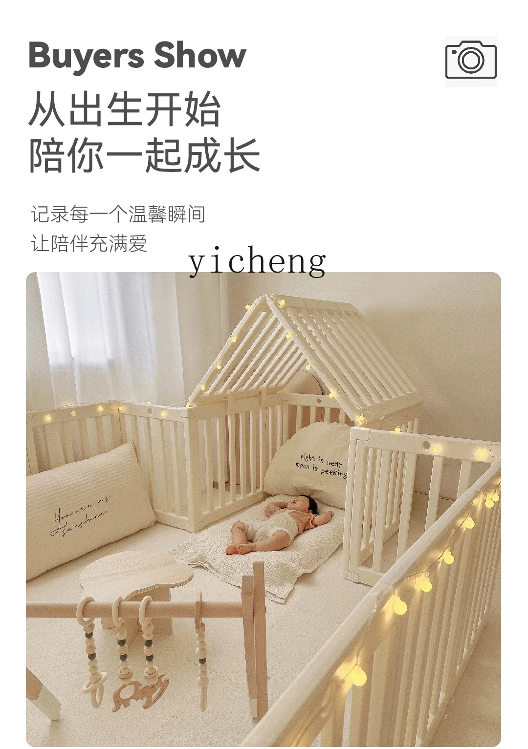 Рисунок 6 - Tqh детский коврик для скалолазания с ограждением