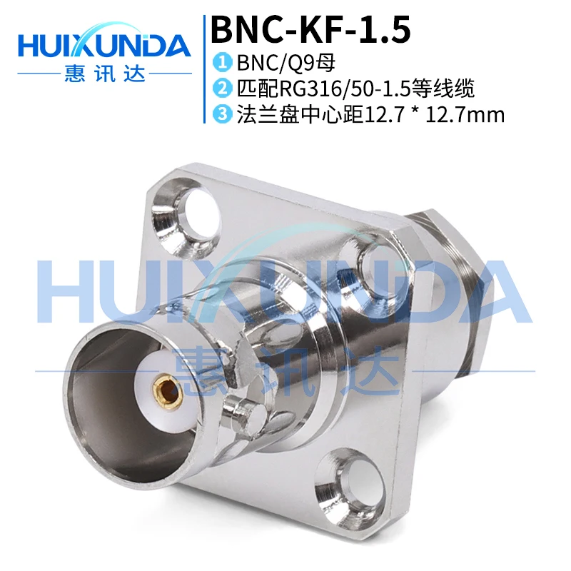 BNC-KF-1.5 Q9-KF3 BNC female five-piece set with flange connection 50-1.5 wire BNC-KF3 connector