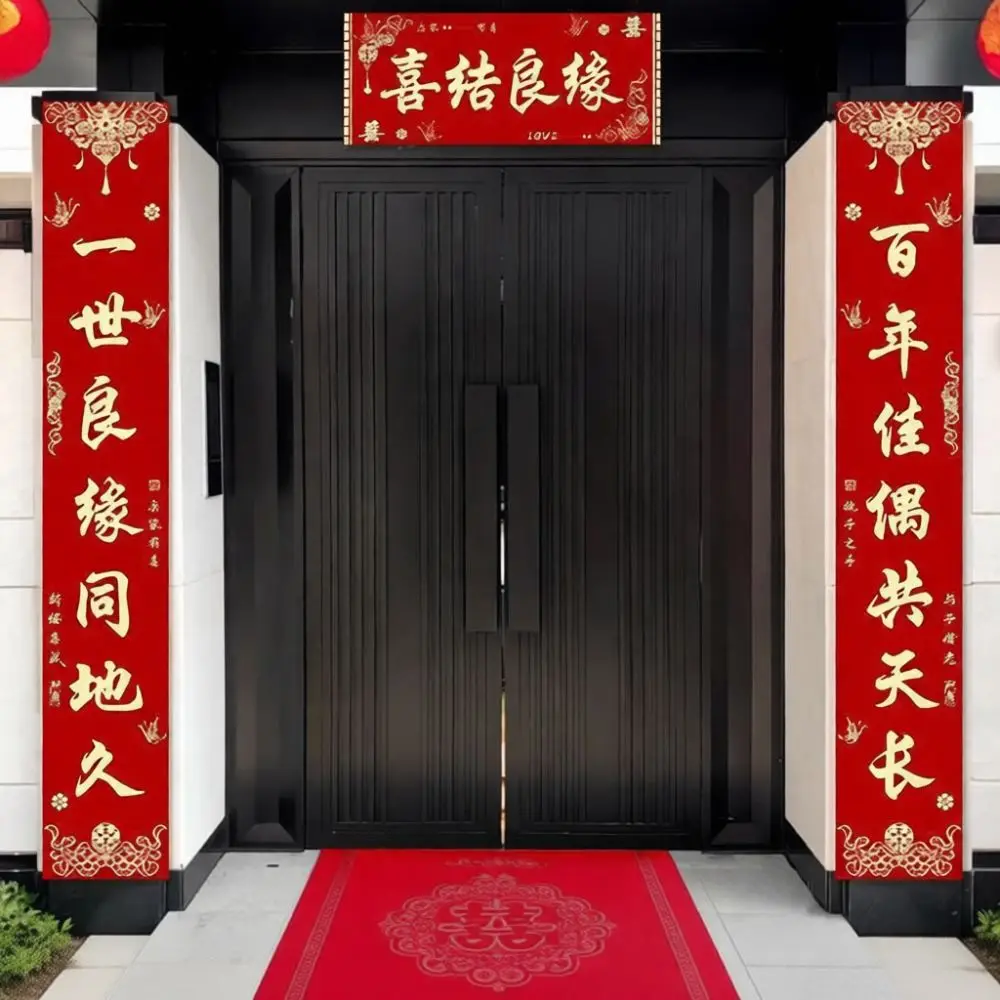 set-di-striscioni-decorativi-per-matrimoni-cinesi-ideale-per-l'ingresso-con-tema-tradizionale