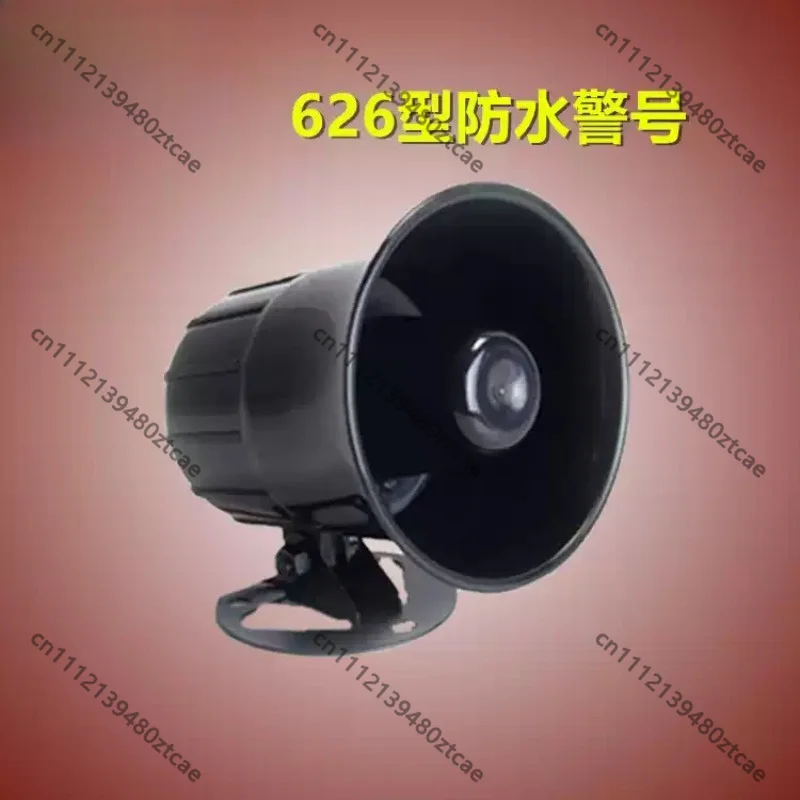 model-626-passive-high-pitch-alarm-horn-mini-size-wired-siren-speaker-security-alarm-system-accessory