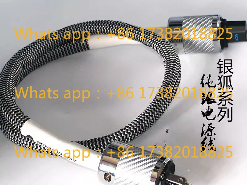 Silver Fox sterling silver fever HIFI power cord CD DAC turntable, decoding, US standard for courage