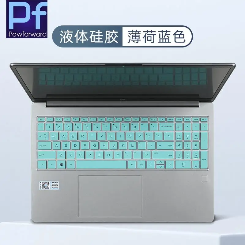 For HP 255 15.6 inch G10 Notebook PC / HP 250 G10 15 Notebook PC Silicone Laptop Keyboard Cover skin