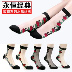 Chaussettes en résille en maille de dentelle sexy pour femmes, chaussettes en fibre mixte, chaussettes transparentes, élastiques commandées, fil de filet de rinçage, chaussettes fines, 1 paire = 2 pièces, tt092