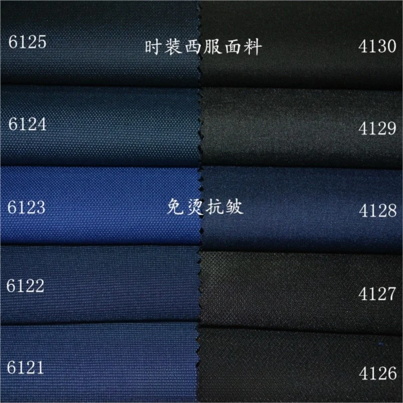 

Fashion suit fabric black cyan blue dark shiny textured pants dress