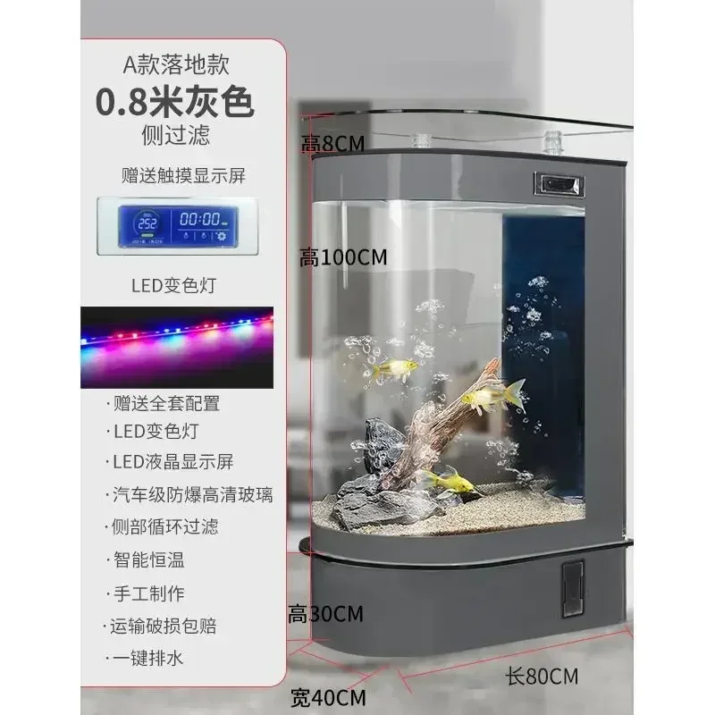 

X5-20 light luxury fish tank living room small floor-to-ceiling household large screen partition entrance free of water change