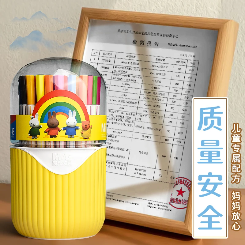 M&G 수채화 연필 육각형 배럴 빨 수있는 12/24/36/48 색상 크리 에이 티브 표현에 적합한 PP 실린더 포장